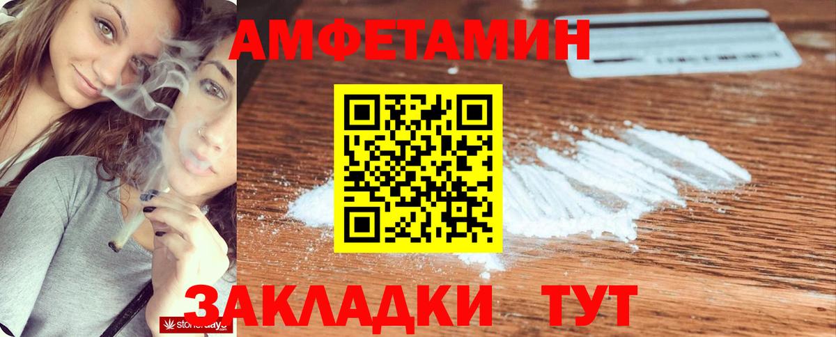 АМФЕТАМИН 97% Лянтор