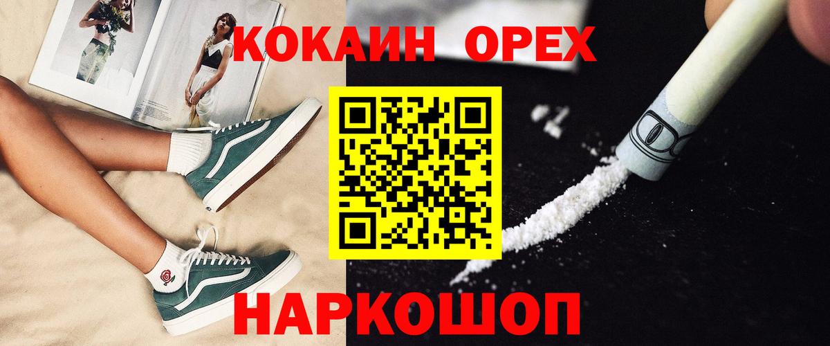 COCAIN Боливия Лянтор