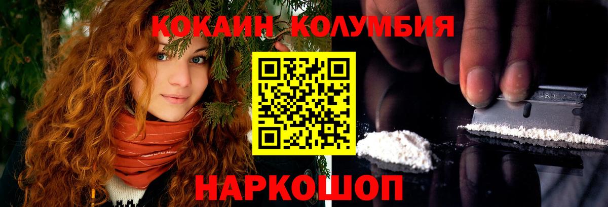 Лянтор  Cocaine FishScale  что такое   COCAIN  Вход с VPN  Кокаин Перу 