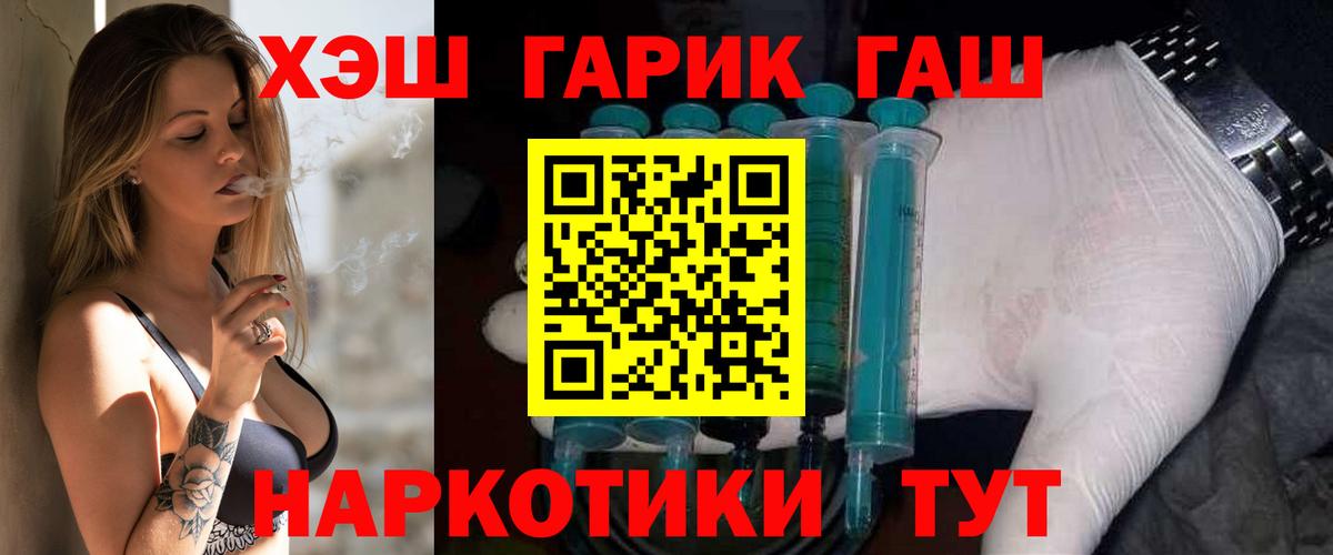 ГАШИШ AMNESIA HAZE  Гашиш хэш  ГАШИШ  Лянтор  Вход с VPN 