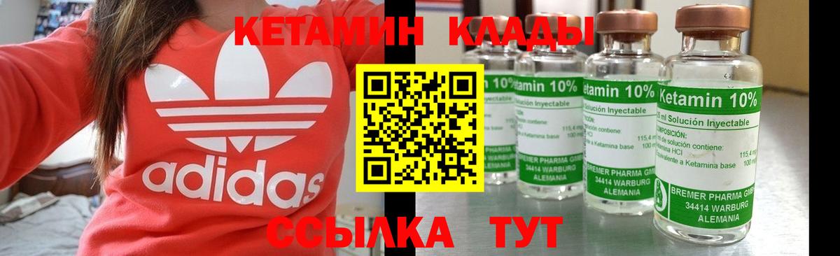  Cocaine Лянтор