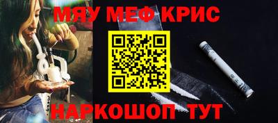 винт Дубна