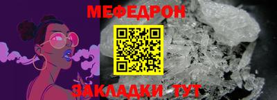 шишки Донецк