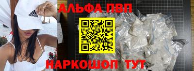винт Дубна