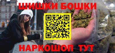 шишки Донецк