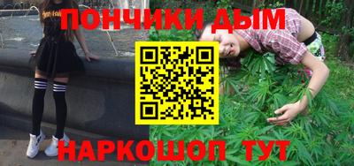 шишки Донецк