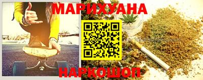 марихуана Донской
