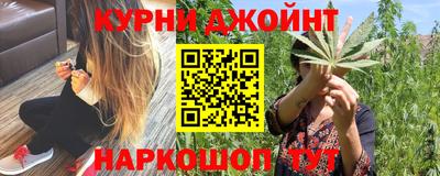 шишки Донецк