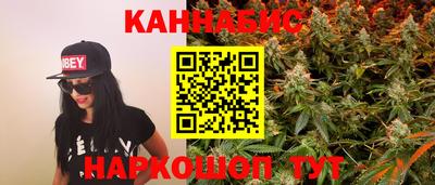 шишки Донецк