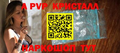 шишки Донецк