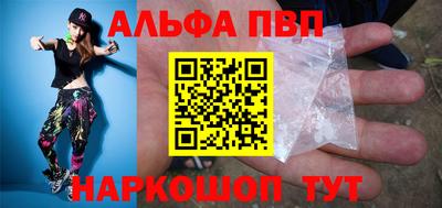 винт Дубна