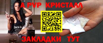 шишки Донецк