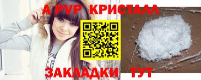 шишки Донецк