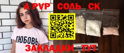 шишки Донецк