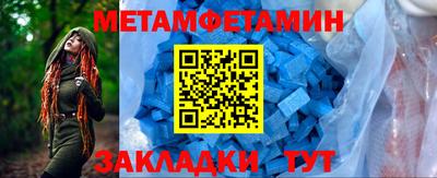 шишки Донецк