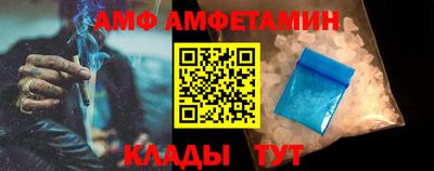 шишки Донецк