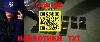 шишки Донецк