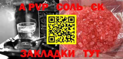 марихуана Донской