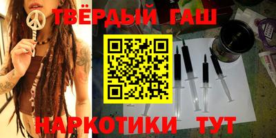 шишки Донецк