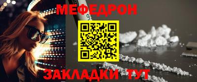 шишки Донецк