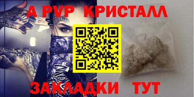 винт Дубна