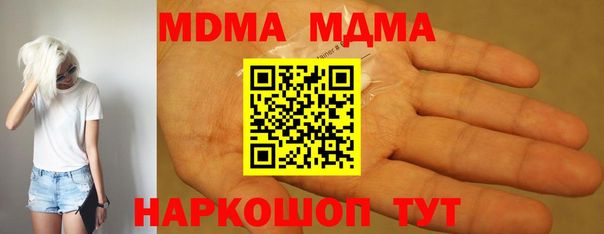 Меф МЯУ МЯУ кристаллы  МАРИХУАНА  Лянтор  Лсд 25  ГАШИШ  Вход с VPN 