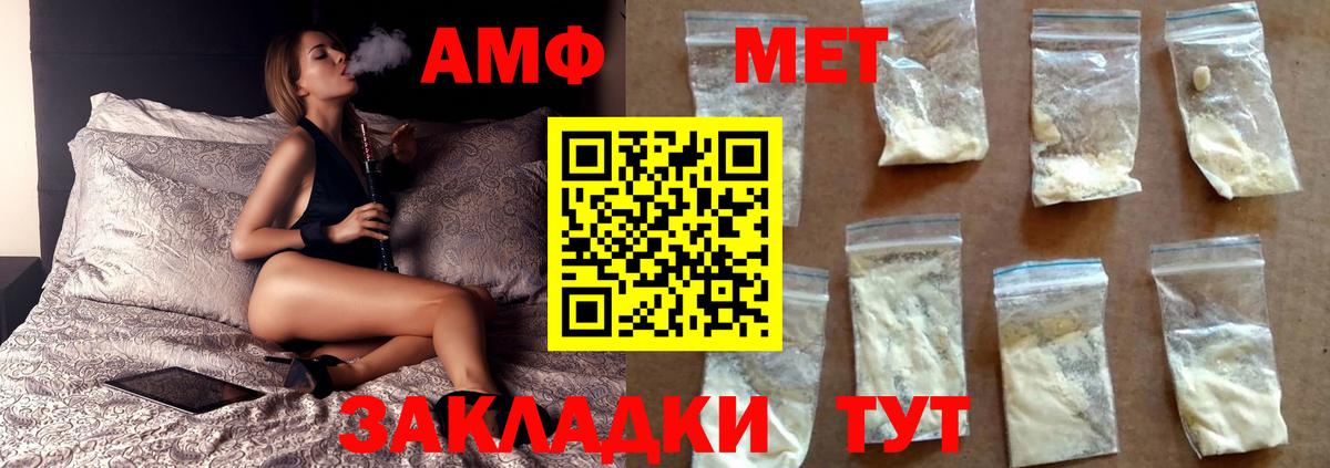 Лянтор  Метамфетамин Methamphetamine  МЕТАМФЕТАМИН  Вход с VPN 