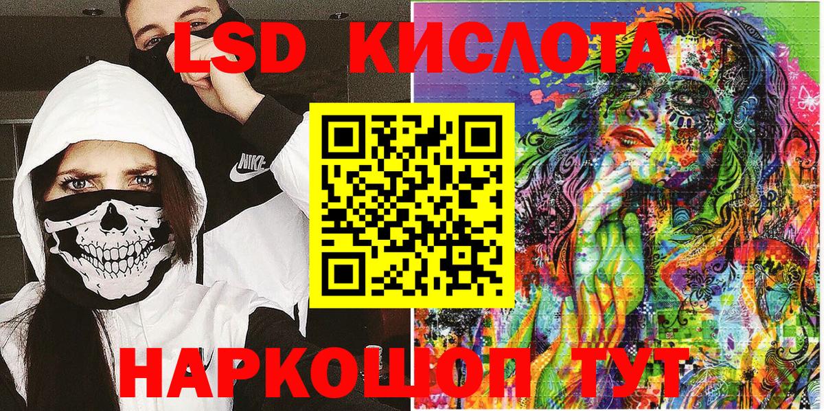 Лянтор  хочу наркоту  Вход с VPN  Марки N-bome 1500мкг 