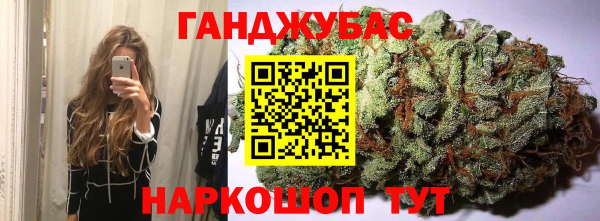 Канабис сатива  Бошки марихуана MAZAR  Вход с VPN  Лянтор  МАРИХУАНА SATIVA & INDICA 