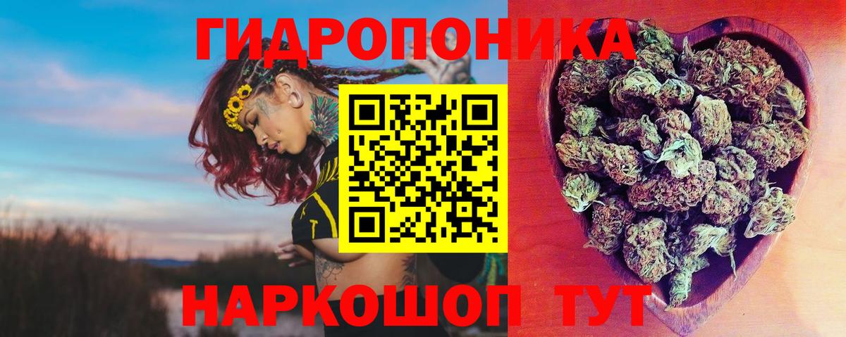 МАРИХУАНА AK-47 Лянтор